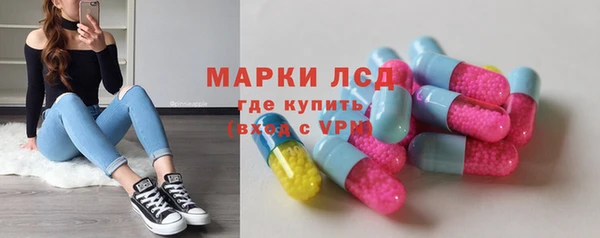 mdpv Гусь-Хрустальный