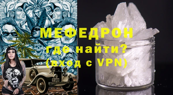 mdpv Гусев