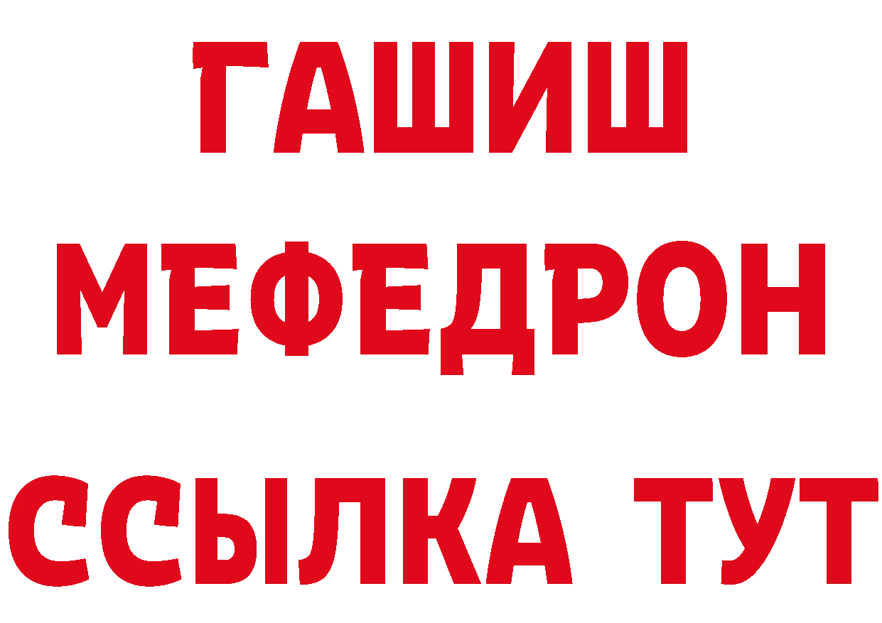 Где найти наркотики?  официальный сайт Ленск